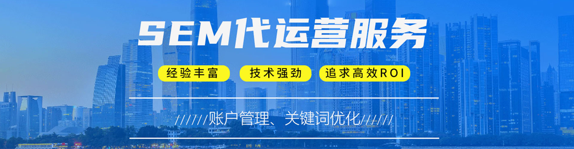 龙文竞价托管
