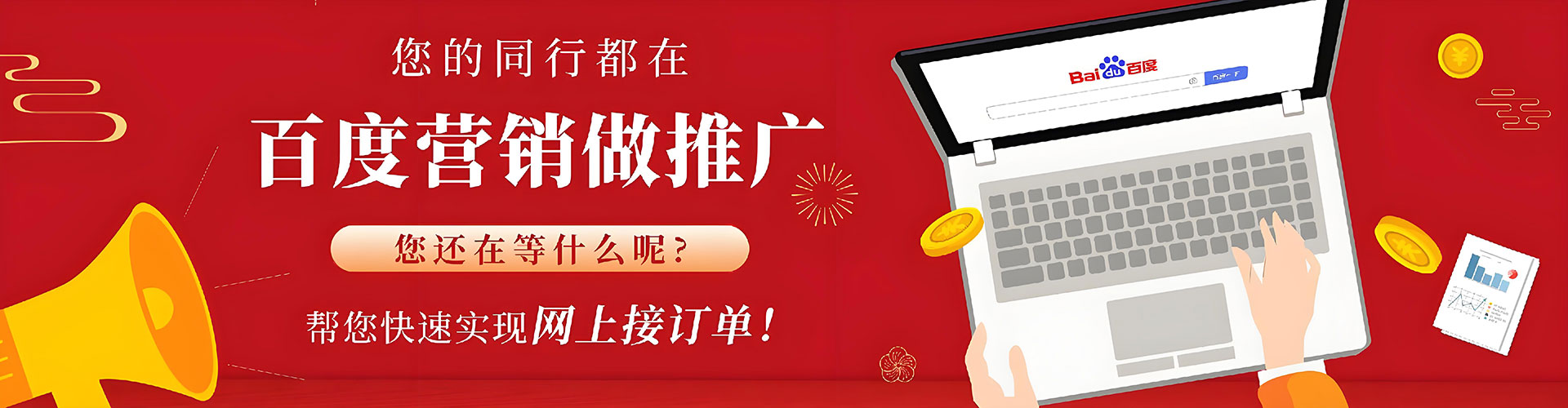 龙文信息流代理