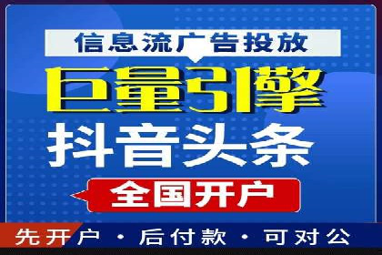 百度竞价推广运营的五大关键点及案例分析