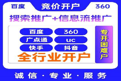 信息流社交运营实战案例分析
