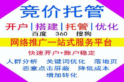 百度推广排名提升实战案例分享