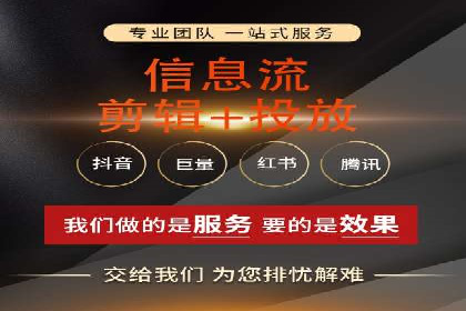 SEM竞价托管助力企业突破案例