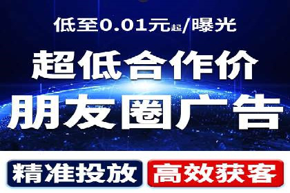 实战经验：百度SEM优化案例教你如何打造爆款广告