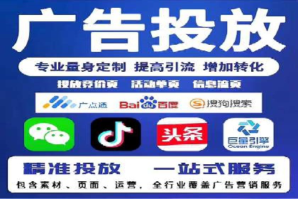 行业新秀的SEM托管代运营之路