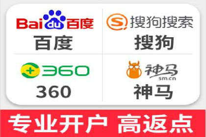 360信息流广告：化妆品行业投放效果展示